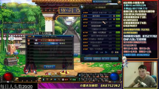 6点约Speed，晚上4v4. 2019-12-31 22点场