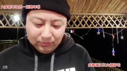 大家一起跨年夜(≧ω≦)/ 2020-01-01 00点场