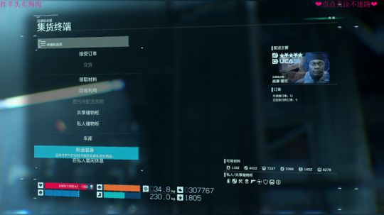 晚上没人玩命运了 送快递吧 2019-12-30 19点场