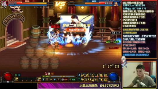 6点约Speed，晚上4v4. 2019-12-31 18点场