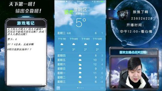 浑然天成俊俏美少年！吼吼吼 2020-01-01 16点场