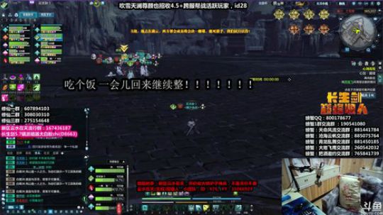 『最恶』今晚冲功力了！！ 2019-12-29 21点场