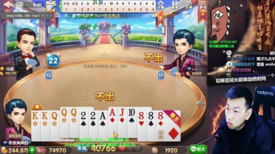 静思世语发布了一个斗鱼视频2020-01-01