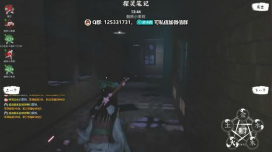 2019倒数计时开始  ... 2019-12-30 20点场