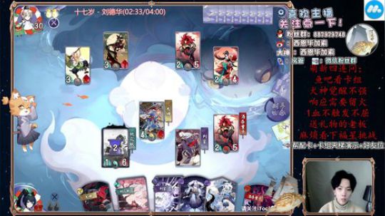 顶分局卡组梯级已经决定已经摸清版本 2019-12-29 14点场