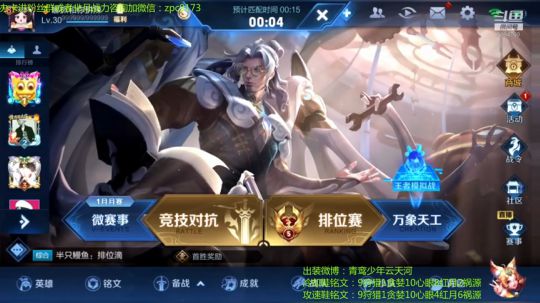妖娆太后在线飞升~ 2020-01-01 12点场