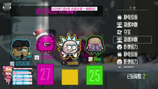 三吃：跟大家一起跨年！ 2019-12-31 19点场