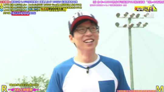 我在斗鱼看刘少丶7012直播一起看