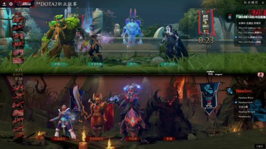 DOTA2职业联赛S1 LGD-NB#1