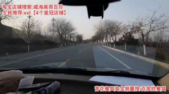 龙马精神丶老狼哥发布了一个斗鱼视频2020-01-01