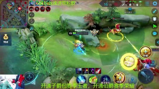 在榜国服万战孙策雅典娜巅峰赛 2019-12-25 21点场