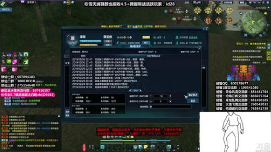 『最恶』今晚冲功力了！！ 2019-12-30 22点场