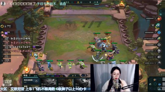 她带着下饭的操作又来了！呜呜呜我饱了 2019-12-29 21点场