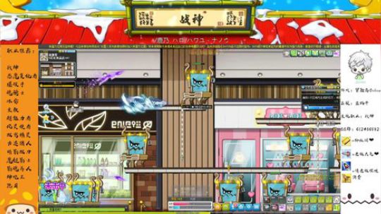 【六月】【战神】在玩别的。 2020-01-01 14点场