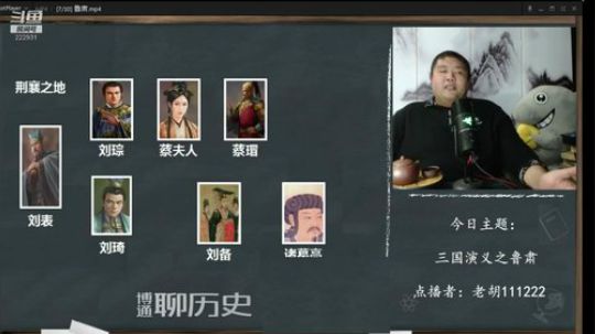 户外遛狗王飞哥发布了一个斗鱼视频2020-01-01