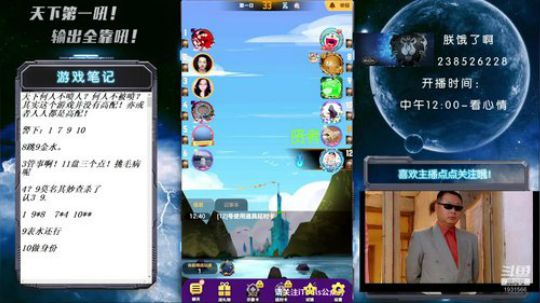 浑然天成俊俏美少年！吼吼吼 2020-01-01 12点场