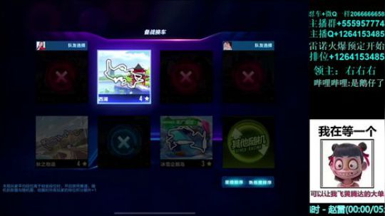 EE：冲个小车神 2019-12-31 17点场