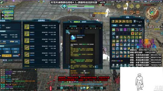 『最恶』今晚冲功力了！！ 2019-12-31 00点场