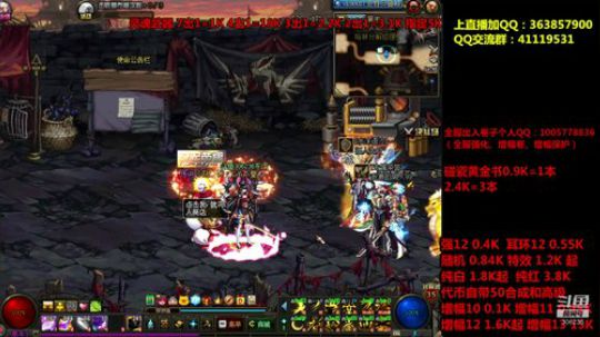 爱喝百事可乐D周星星发布了一个斗鱼视频2020-01-01