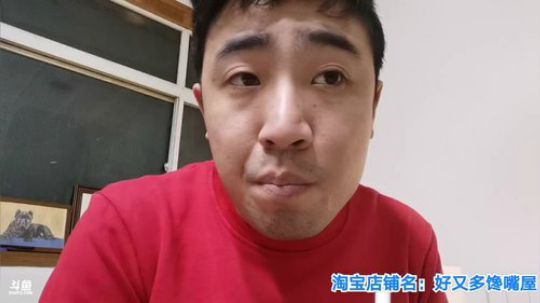 我在斗鱼看无尽无尽的无尽直播美食