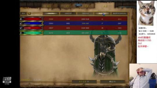2v2如来神掌~ 2019-12-31 19点场