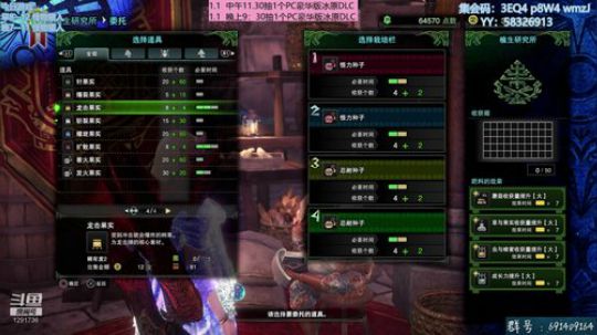解答冰原问题~中午11.30抽PC冰原~ 2020-01-01 08点场