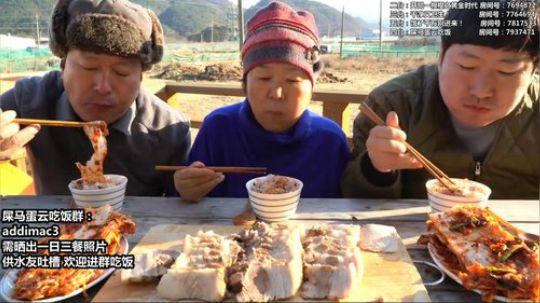 我在斗鱼看屎马蛋直播美食视频