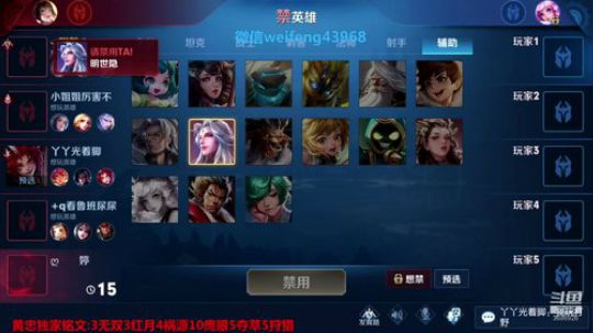 国服黄忠:新年顺顺顺！ 2020-01-01 18点场
