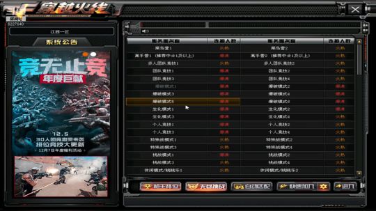 你今天开心吗？反正我是不怎么开心！