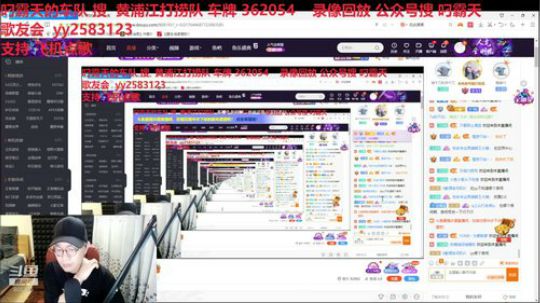 我不想跨年 我想夸ni 2019-12-31 23点场