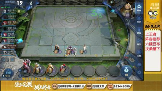 模拟战新年快乐 2020-01-01 20点场