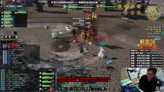 『最恶』今晚冲功力了！！ 2019-12-31 06点场