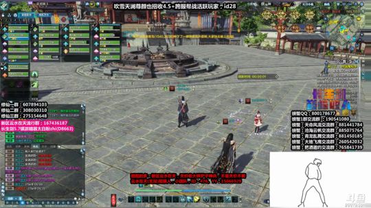 『最恶』今晚冲功力了！！ 2019-12-29 23点场