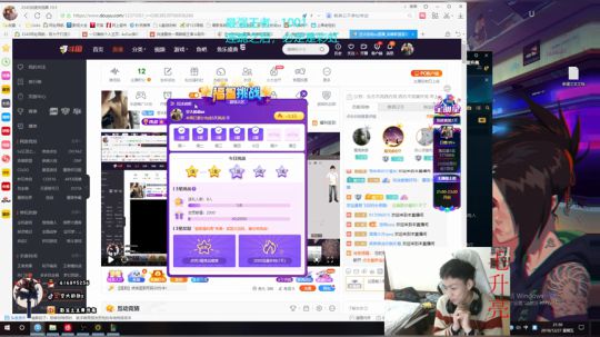 国服最强劫的低谷期 2019-12-27 20点场