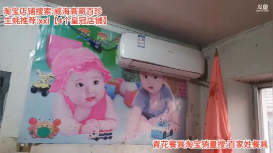 西北老狼哥哥发布了一个斗鱼视频2020-01-01