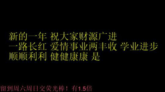虾虾抱骚白大腿发布了一个斗鱼视频2020-01-01