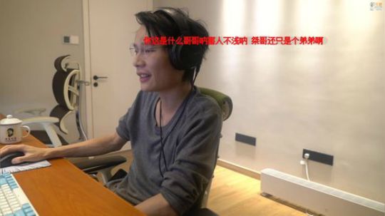 Baka幽幽纸Sama发布了一个斗鱼视频2020-01-01