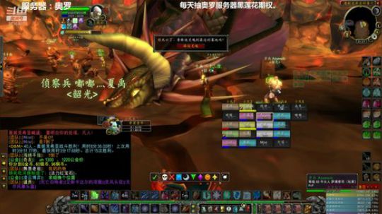 部落PVE认准奥罗服务器，每天抽黑莲花 2019-12-31 20点场