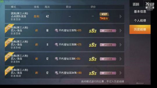 跨年夜快乐【有车位】 2019-12-31 22点场