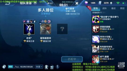 妖娆太后在线飞升~ 2020-01-01 14点场