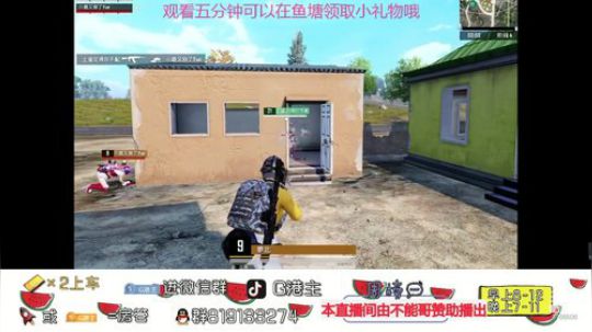 2019年的最后一天港主陪你跨年！ 2019-12-31 20点场