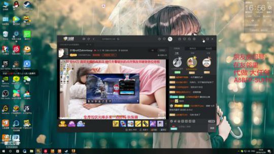 白给每一天 欢乐每一天 2019-12-29 16点场