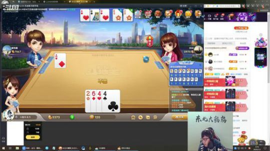 格莱美发布了一个斗鱼视频2020-01-01