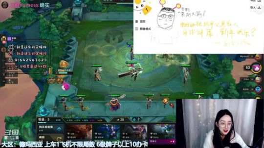 跨年下饭开始！她带着饭桶又来了 2019-12-31 22点场