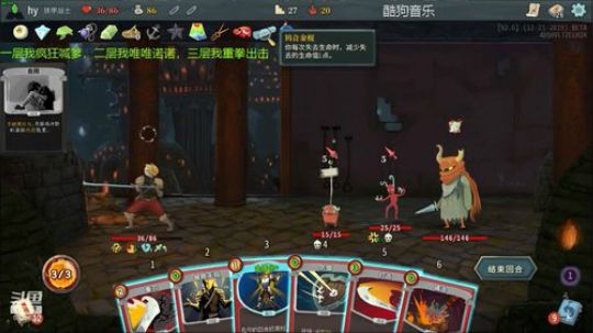 败者食尘——天胡快乐战