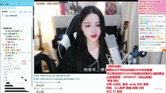原畏_原畏发布了一个斗鱼视频2020-07-04_斗鱼视频 - 最6的弹幕视频