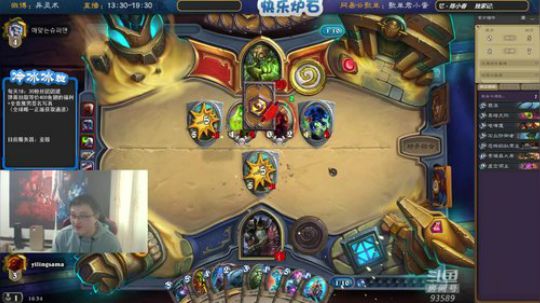 蕪所謂发布了一个斗鱼视频2020-01-01
