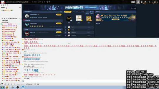 大家跨年夜晚好  好好 好好好！！！ 2019-12-31 22点场