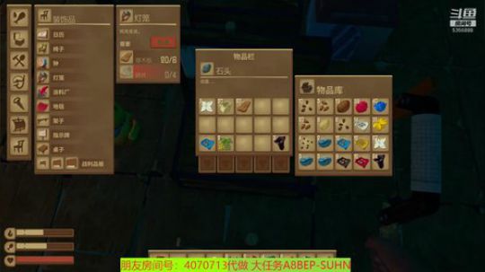 白给每一天 欢乐每一天 2019-12-28 16点场