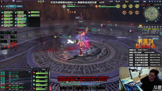 『最恶』今晚冲功力了！！ 2019-12-31 02点场